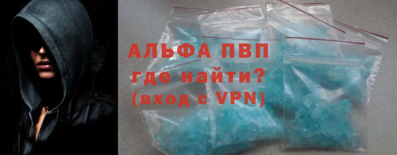 где купить   Анжеро-Судженск  гидра вход  А ПВП Соль 