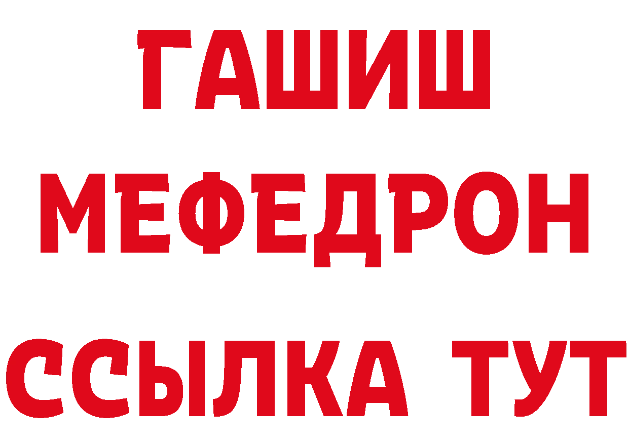 ГАШ VHQ рабочий сайт мориарти МЕГА Анжеро-Судженск