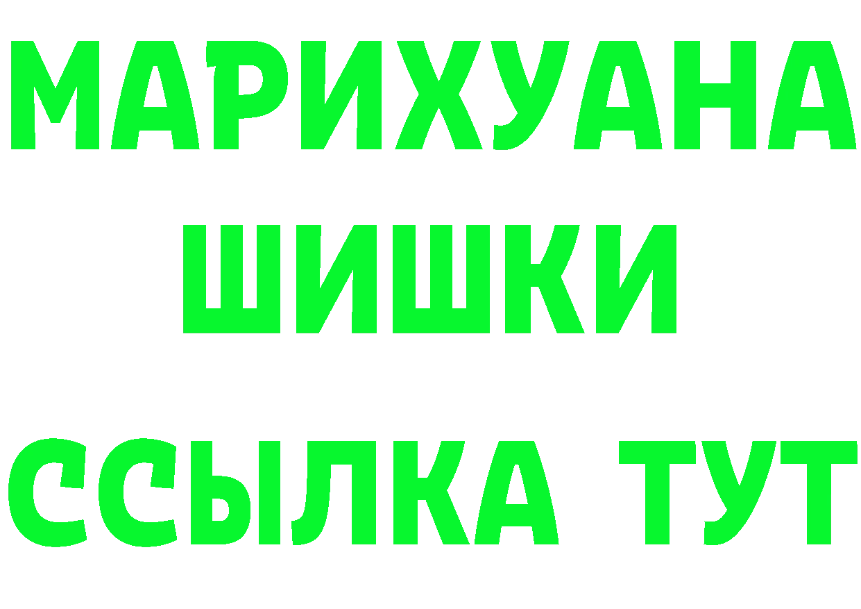 МЯУ-МЯУ mephedrone ССЫЛКА это кракен Анжеро-Судженск