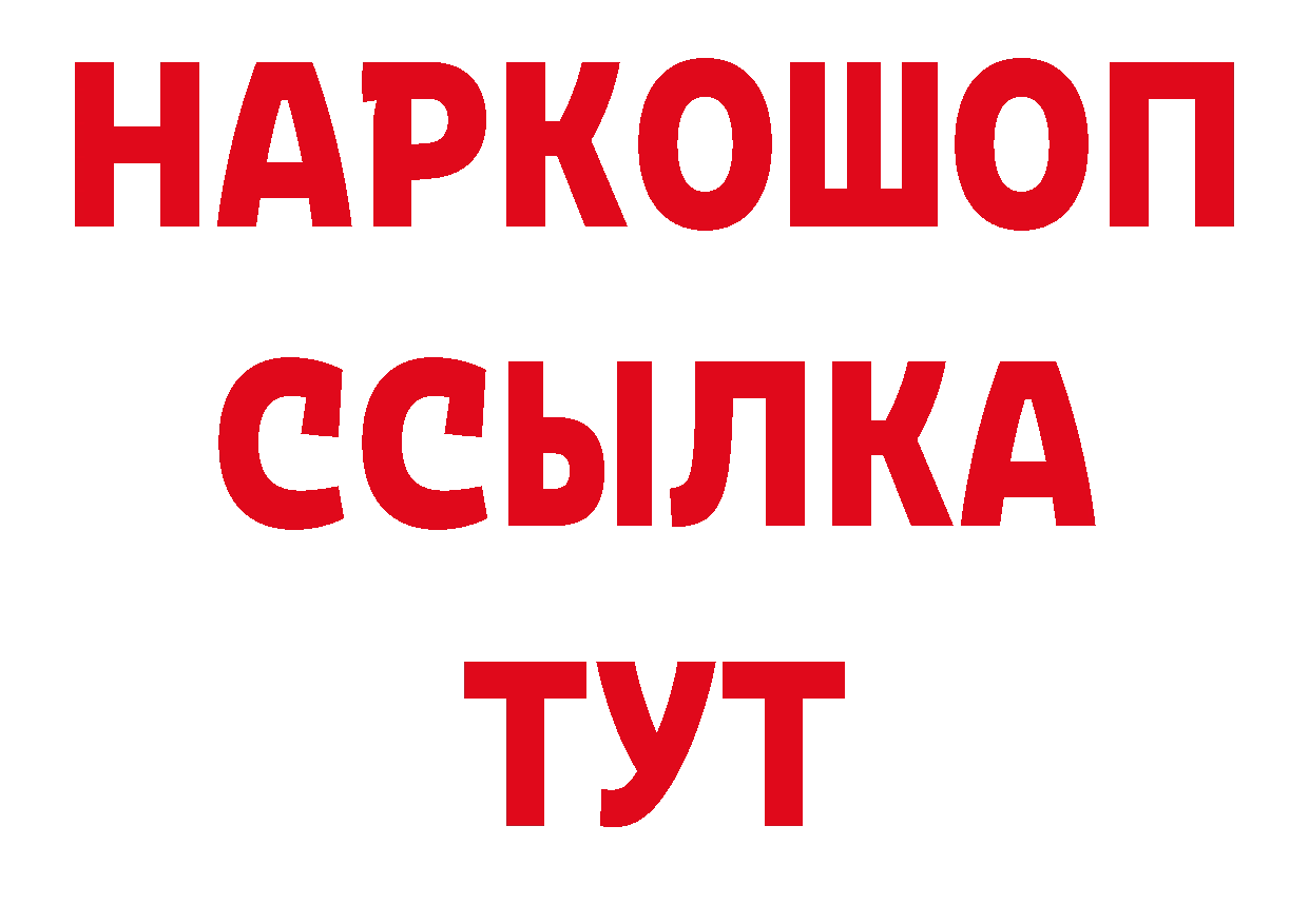 Героин VHQ сайт площадка мега Анжеро-Судженск