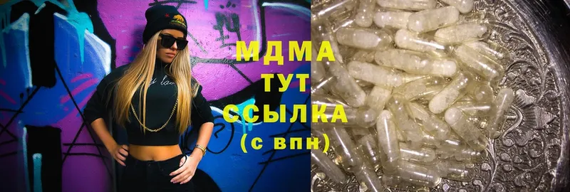 MDMA VHQ  Анжеро-Судженск 